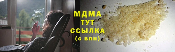 mdma Богданович