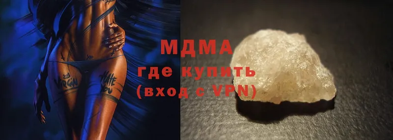 mega   Микунь  MDMA кристаллы 